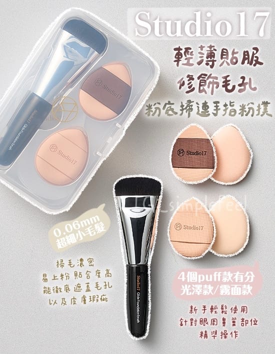 mjm世界杯官网 大创美妆用品